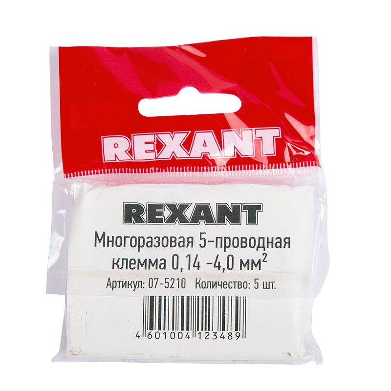 клемма универсальная компактная 221-415 5-прoводная до 4.0кв.мм (уп.5шт) rexant 07-5210 от BTSprom.by