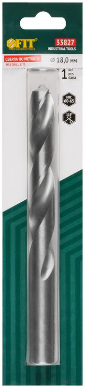  Сверло по металлу HSS полированное в блистере 18.0мм FIT 33827 фото в каталоге от BTSprom.by