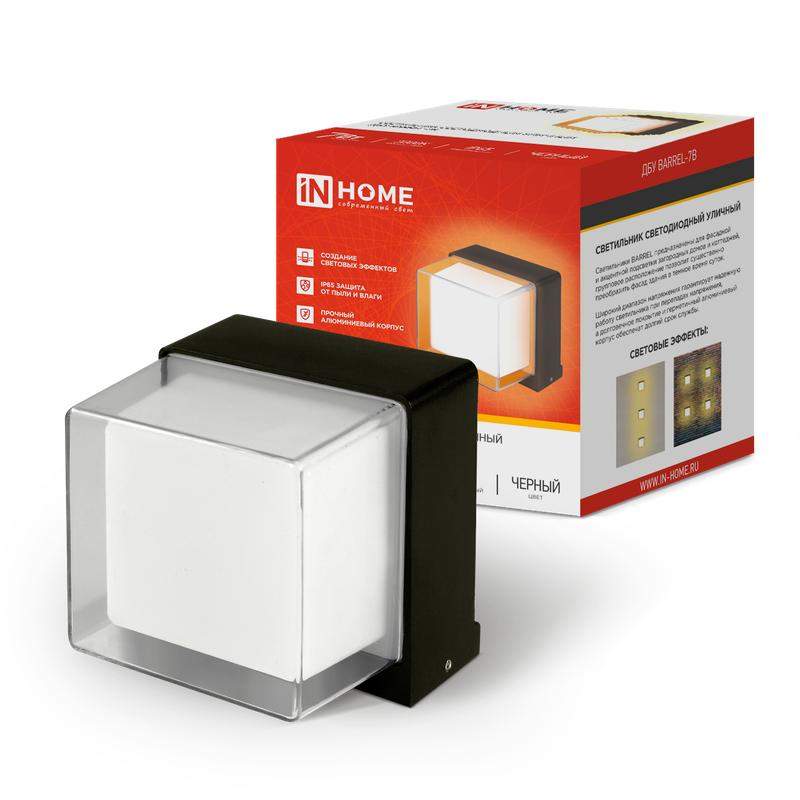 светильник светодиодный дбу barrel-7b 7вт 3000к ip65 уличный черн. in home 4690612051932 от BTSprom.by