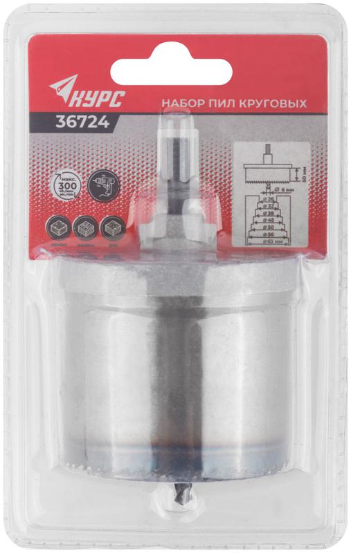  Пила круговая с каленым зубом 2дюйм 26-63мм КУРС 36724 фото в каталоге от BTSprom.by