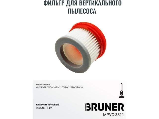 фильтр hepa bruner mpvc-3811 (hepa-фильтр для dreame v8 v9 v9b v9p xr v10 v11 v12 pro v16) mpvc-3811 от BTSprom.by