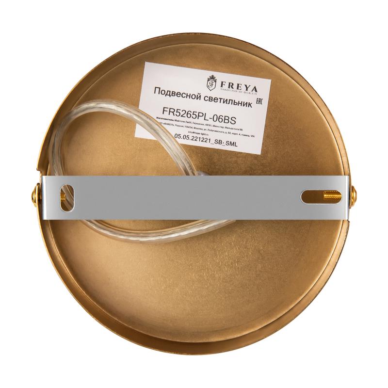  Светильник Dreamy 40Вт E14х6 IP20 подвесной Freya FR5265PL-06BS фото в каталоге от BTSprom.by