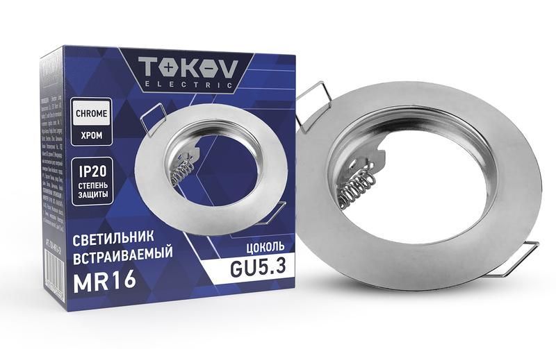 светильник встраиваемый под лампу mr16 chrome mr16-ch tokov electric tok-mr16-ch от BTSprom.by