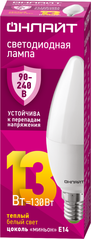 лампа светодиодная 90 538 oll-c37-13-230-2.7к-e14-fr pro 90-240в онлайт 90538 от BTSprom.by