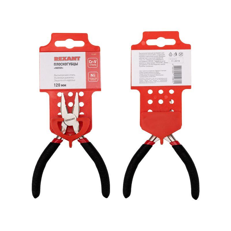 Плоскогубцы Мини 120мм авторазжим обливные рукоятки никелир. Rexant 12-4601 фото в каталоге от BTSprom.by