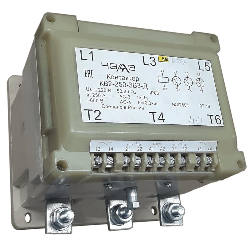 контактор вакуумный кв-2-250-2-дв3 380в ac 4но+4нз чэаз a8119-t774439291 от BTSprom.by