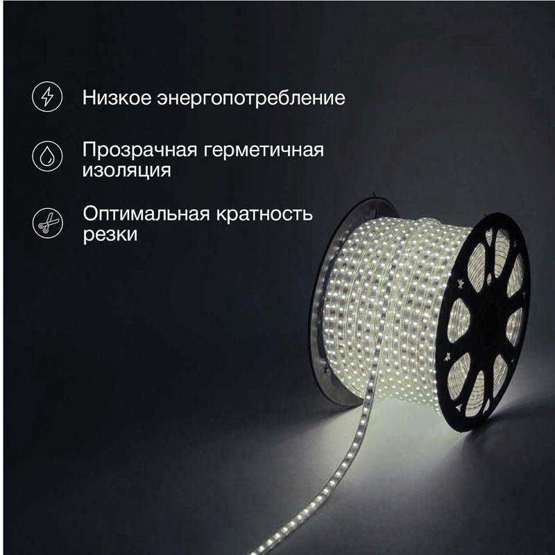 лента светодиодная smd5730 6.5x13мм 60led/м 220в ip67 бел. (уп.100м) neon-night 142-701 от BTSprom.by лента светодиодная smd5730 6.5x13мм 60led/м 220в ip67 бел. (уп.100м) neon-night 142-701 от BTSprom.by