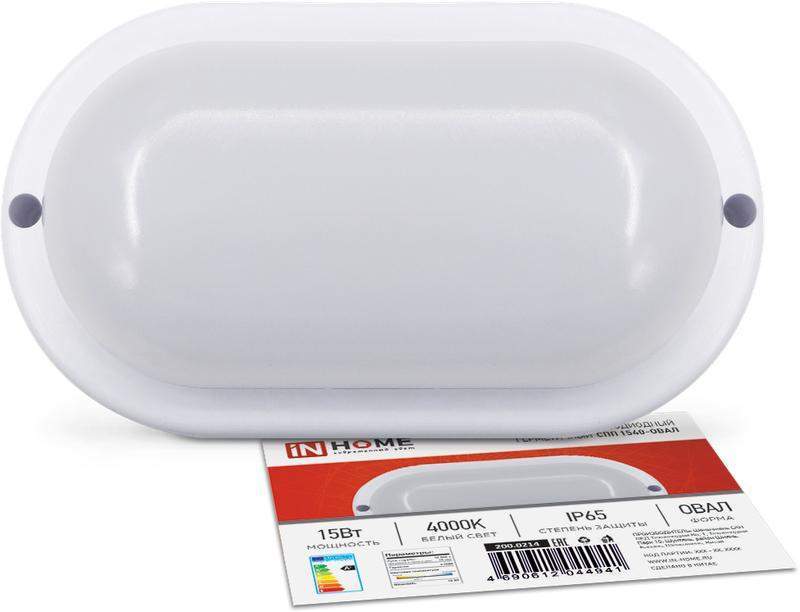 светильник светодиодный герметичный спп 1540-овал 15вт 4000к 1350лм ip65 160х88мм in home 4690612044941 от BTSprom.by