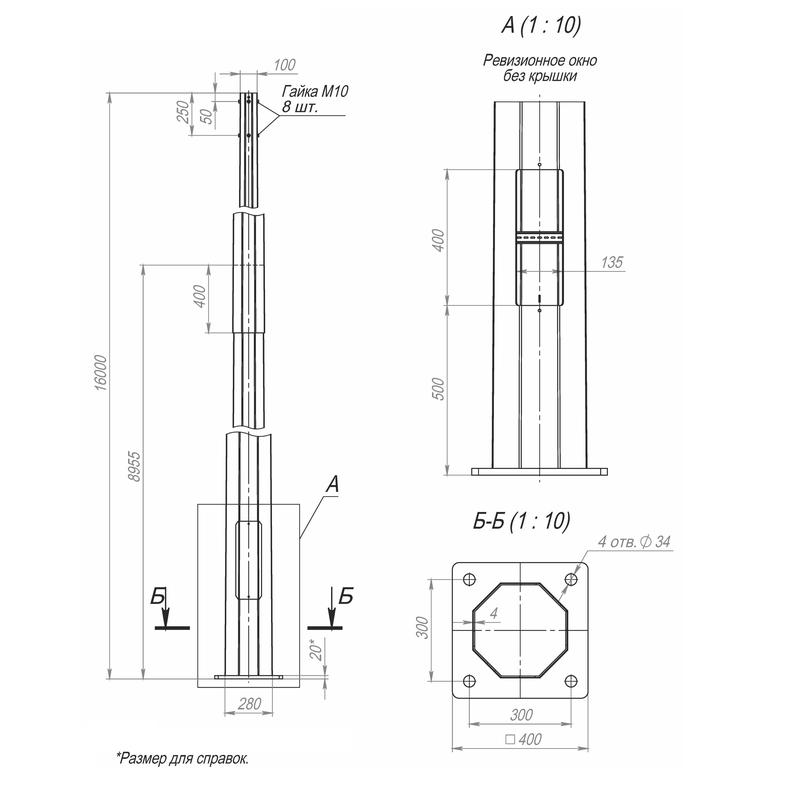 опора огкф-16.0(к400-300-4х34)-ц пересвет в00000594 от BTSprom.by