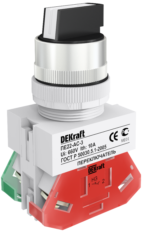 переключатель на 3 положения i-o-ii пе-22 acrl-3 d22мм прав. и лев. без фиксации dekraft 25141dek от BTSprom.by