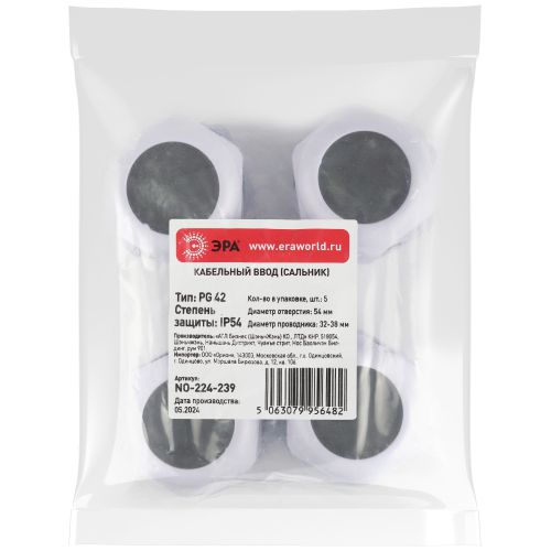  Ввод кабельный (сальник) PG 42 d32-38мм (d отверст. 53мм) IP54 (уп.5шт) Эра Б0065153 фото в каталоге от BTSprom.by