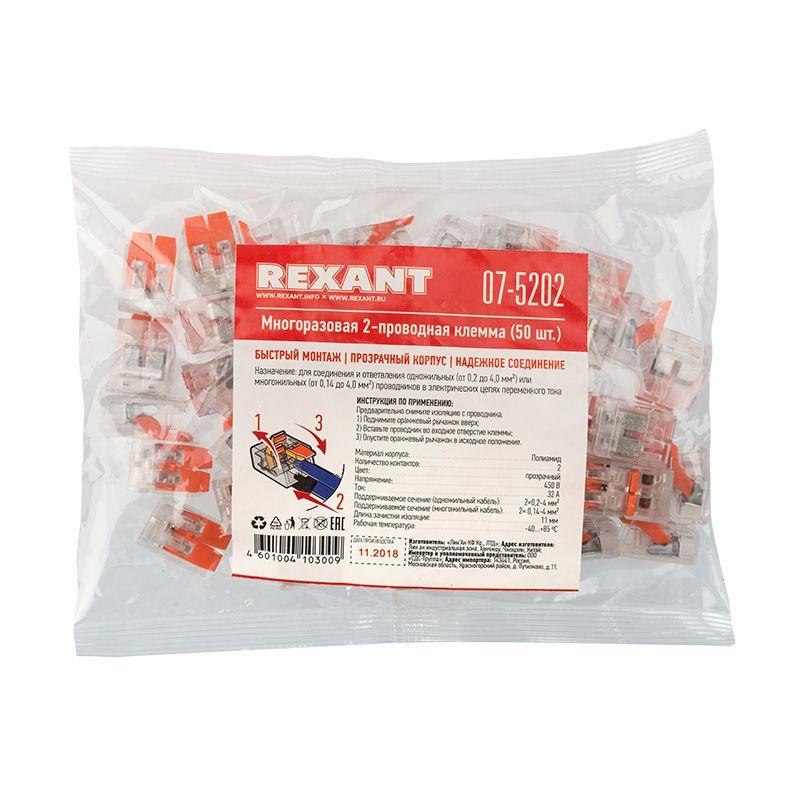 Клемма компактная многоразовая 221-412 2-проводная 0.14-4.0кв.мм (уп.50шт) Rexant 07-5202 фото в каталоге от BTSprom.by