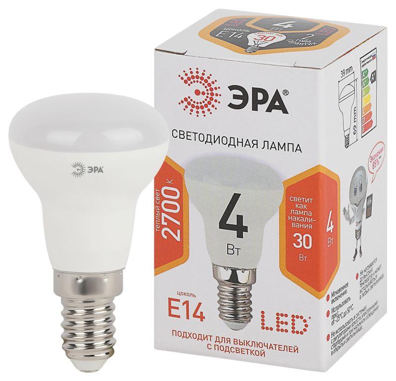 лампа светодиодная smd r39-4w-827-e14 эра б0017225 от BTSprom.by