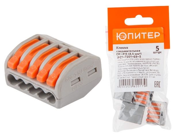 клемма соединительная ск-415 (2.5 мм2) (5 шт) юпитер jpz1-7201-03-5 от BTSprom.by