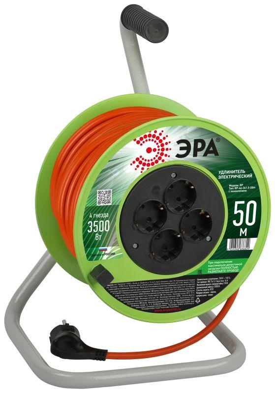 удлинитель на катушке 4х50м с заземл. rp-4e-3x1.5-50m пвс 3х1.5 эра б0056104 от BTSprom.by