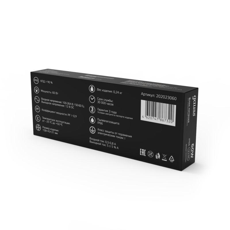  Блок питания для светодиодной ленты Black 60Вт 12В IP67 герметичный (драйвер) GAUSS 202023060 фото в каталоге от BTSprom.by