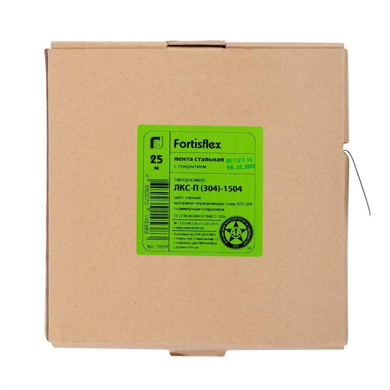  Лента рулонная с покрытием ЛКС-П (304)-1504 (уп.25м) Fortisflex 72024 фото в каталоге от BTSprom.by