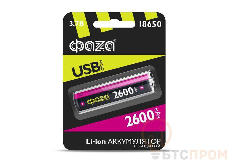  Аккумулятор 18650 3.7В Li-Ion 2600мА.ч с защитой; встроен. зарядкой и MicroUSB-портом BL-1 ФАZА 5033573 фото в каталоге от BTSprom.by