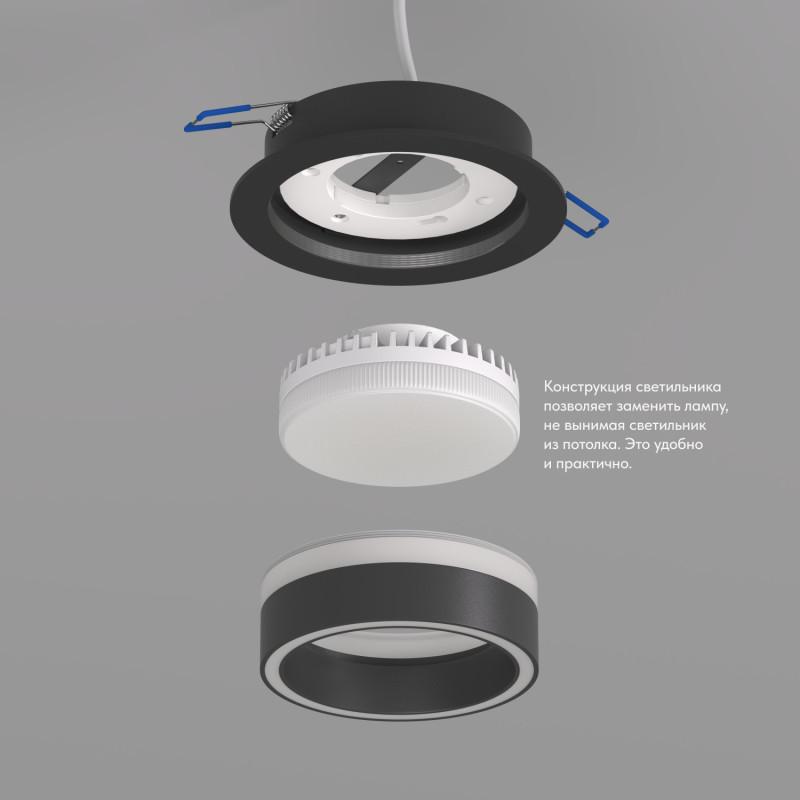  Светильник NIKO 15Вт GX53 IP20 LED встраив. акрил алюм. черн. DENKIRS 772632 фото в каталоге от BTSprom.by