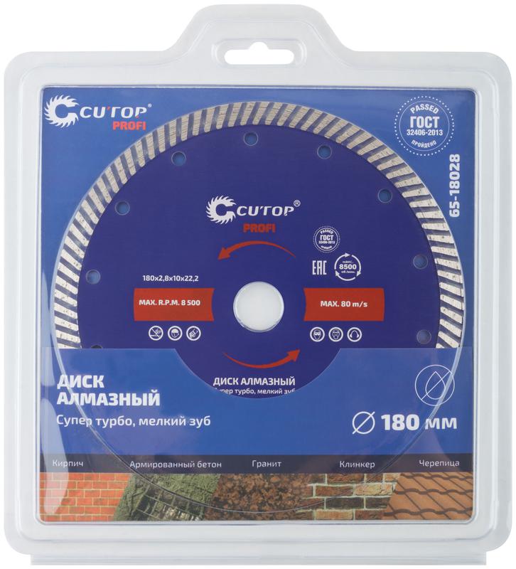  Диск отрезной алмазный сверхтонкий Супер-турбо мелкий зуб 180х2.8х10х22.2мм Cutop 65-18028 фото в каталоге от BTSprom.by