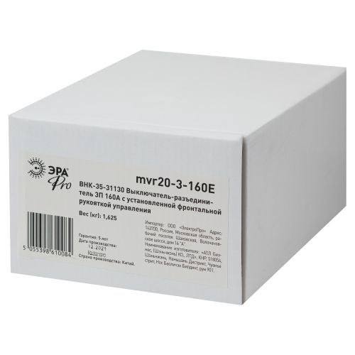  Выключатель-разъединитель ВНК-35-31130 PRO mvr20-3-160E 3П 160А с установленной фронтальной рукояткой управления Эра Б0054009 фото в каталоге от BTSprom.by