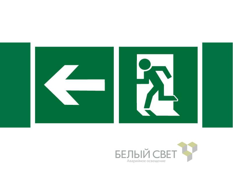 знак безопасности npu-3413.e32"напр. к эвакуационному выходу налево" белый свет a18157 от BTSprom.by