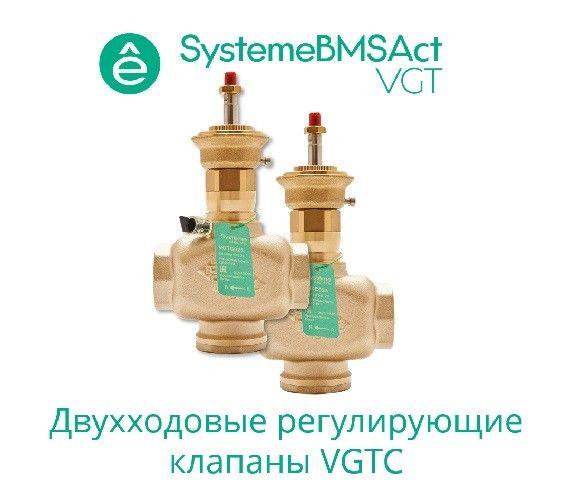 клапан регулирующий 2-ход резьб. pn16 dn15 4.0куб.м/ч -10…+95град.c se vgtc015 от BTSprom.by клапан регулирующий 2-ход резьб. pn16 dn15 4.0куб.м/ч -10…+95град.c se vgtc015 от BTSprom.by