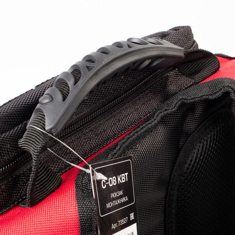  Рюкзак монтажника С-08 КВТ 73527 фото в каталоге от BTSprom.by