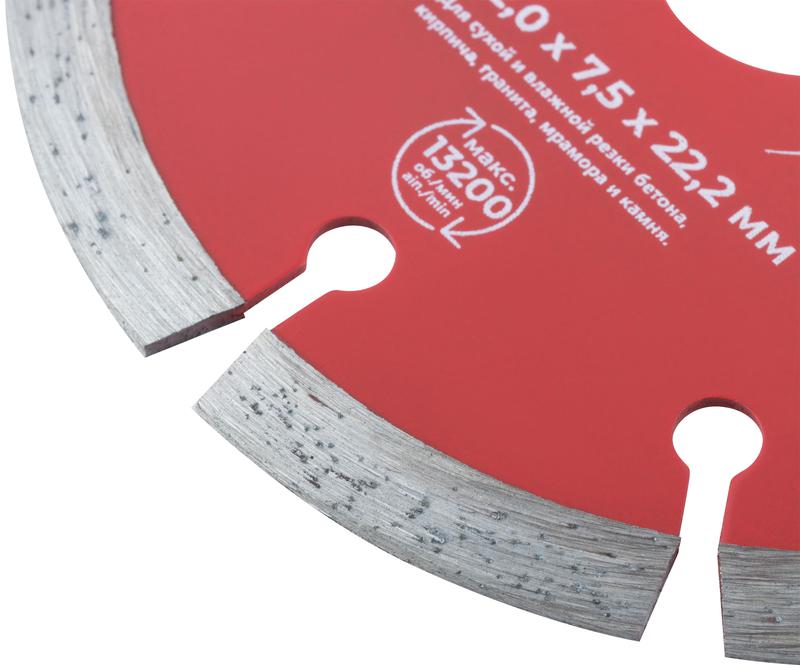  Диск отрезной алмазный сегментный 115х2.0х7.5х22.2мм сухая и влажная резка КУРС 37261 фото в каталоге от BTSprom.by