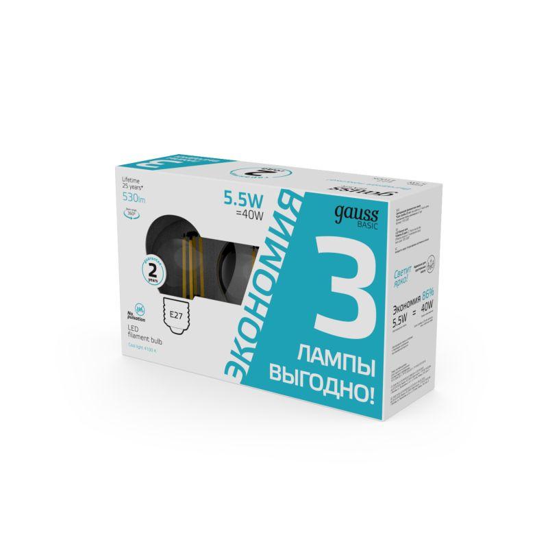 Лампа светодиодная филаментная Basic Filament 5.5Вт шар 4100К Е27 530лм (уп.3шт) GAUSS 1051226T фото в каталоге от BTSprom.by