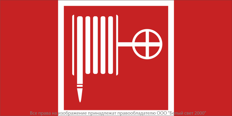 знак безопасности npu-2110.f02 "пожарный кран" белый свет a14024 от BTSprom.by
