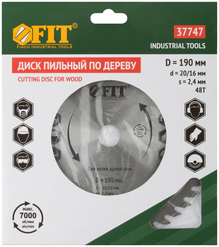  Диск пильный для циркулярных пил по дереву 190х20/16х48T FIT 37747 фото в каталоге от BTSprom.by