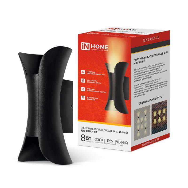 светильник светодиодный дбу candy-8в 8вт 3000к ip65 уличный черн. in home 4690612051895 от BTSprom.by