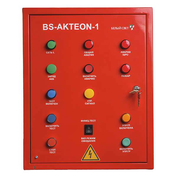 щит аварийного освещения bs-akteon-1-qs10-230/230-bt2qf3-r8 белый свет a16581 от BTSprom.by