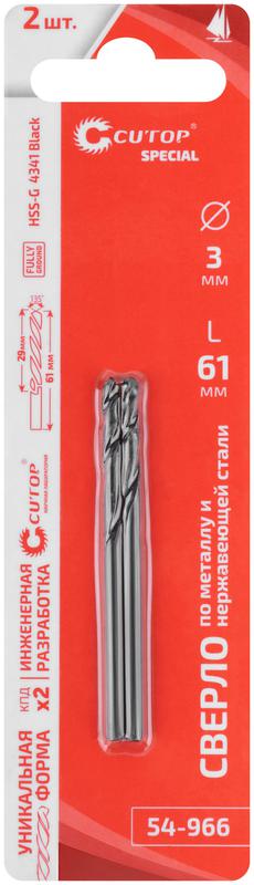  Сверло по металлу Special HSS-G 3х61/29мм (уп.2шт) Cutop 54-966 фото в каталоге от BTSprom.by