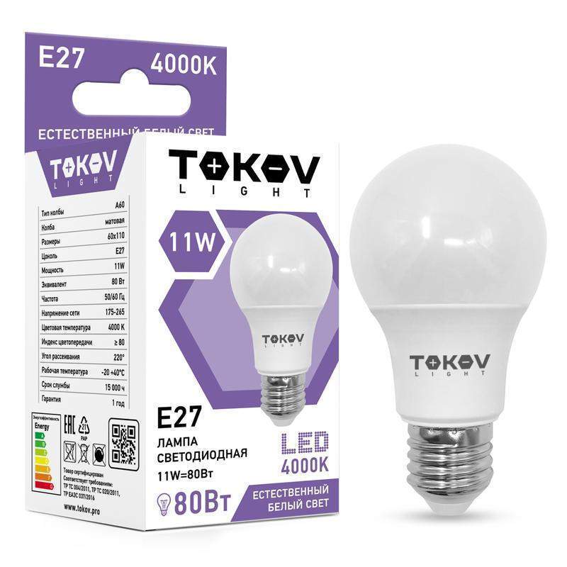 лампа светодиодная 11вт а60 4000к е27 176-264в (tkl) tokov electric tkl-a60-e27-11-4k от BTSprom.by
