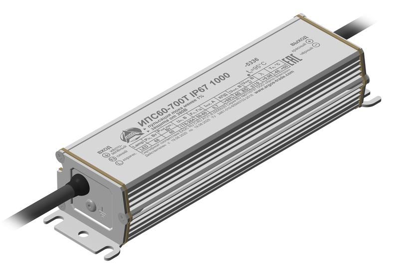 источник питания ипс 60-700т ip67 1000 аргос от BTSprom.by