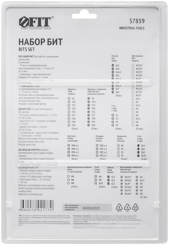  Набор бит 100шт CrV FIT 57859 фото в каталоге от BTSprom.by