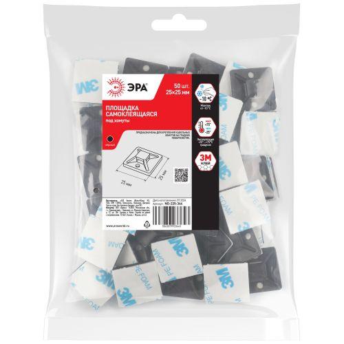  Площадка самоклеящаяся под хомуты 25х25мм NO-225-344 черн. (уп.50шт) Эра Б0066740 фото в каталоге от BTSprom.by