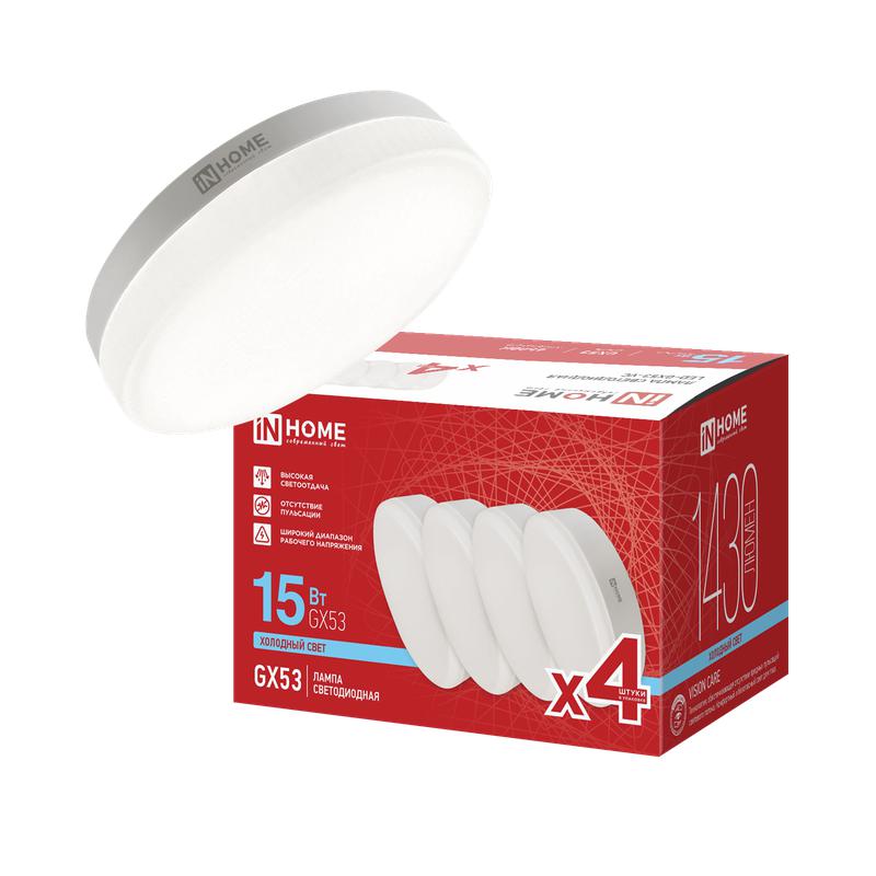 лампа светодиодная led-gx53-vc 4pack 15вт 6500к 1430лм 230в (уп.4шт) in home 4690612066806 от BTSprom.by