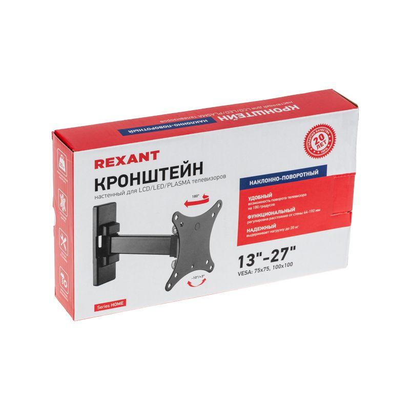  Кронштейн для телевизора 13-27дюйм наклонно-поворотный 1 колено HOME Rexant 38-0053-1 фото в каталоге от BTSprom.by