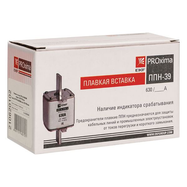  Вставка плавкая ППН-39 630/500А габарит 3 PROxima EKF fus-39/630/500 фото в каталоге от BTSprom.by