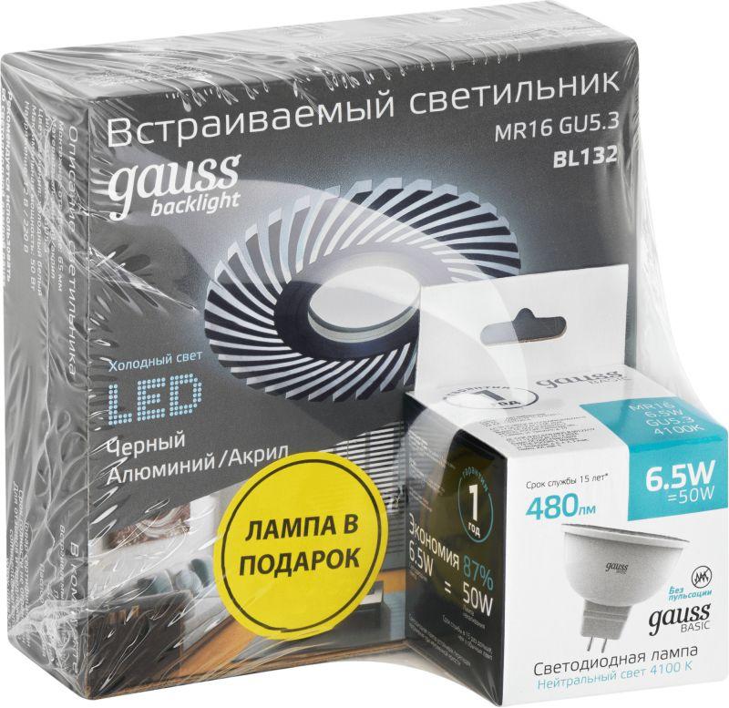 светильник светодиодный backlight 6.5вт gu5.3 4000к ip20 170-260в дво gauss bl132p от BTSprom.by