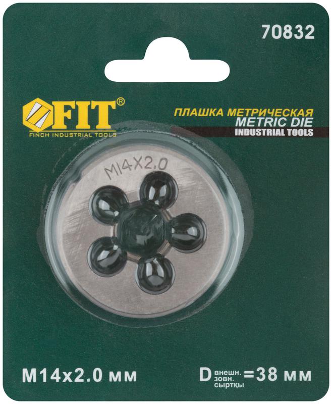  Плашкаметрическая легированная стальм14х2.0мм FIT 70832 фото в каталоге от BTSprom.by