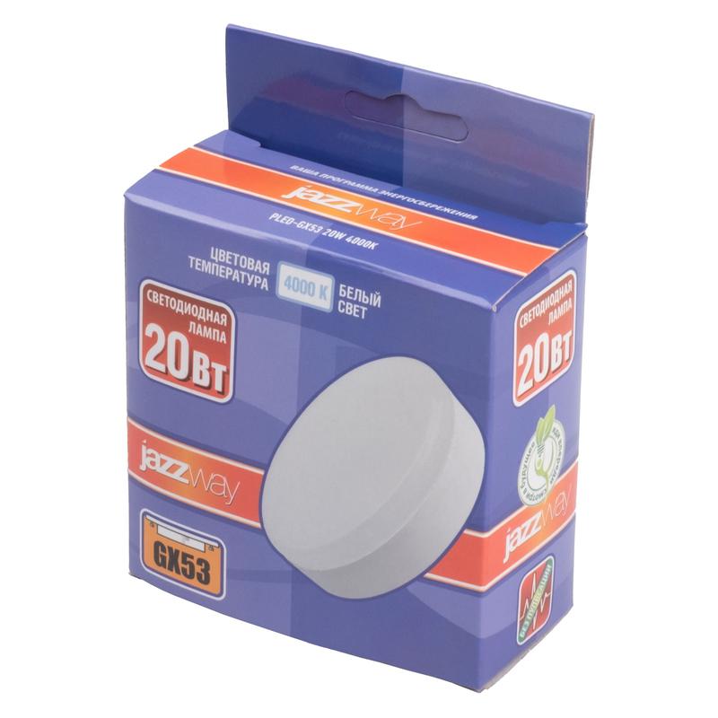 Лампа светодиодная PLED-GX53 20Вт 4000К нейтр. бел. GX53 JazzWay 5065314 фото в каталоге от BTSprom.by