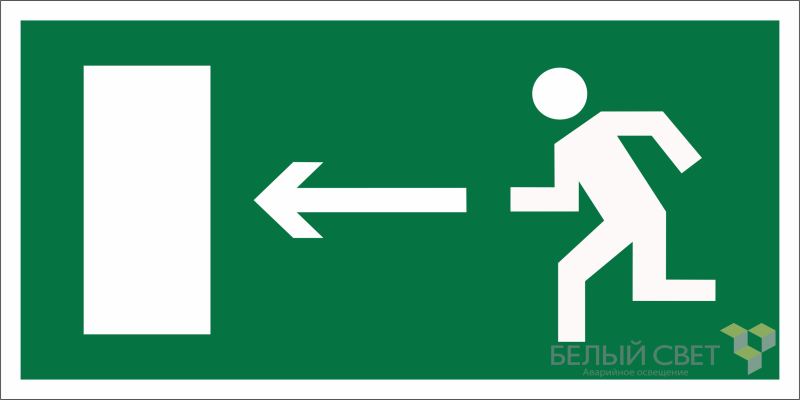 знак безопасности bl-2010.e04 "направление к эвакуационному выходу налево" белый свет a13206 от BTSprom.by