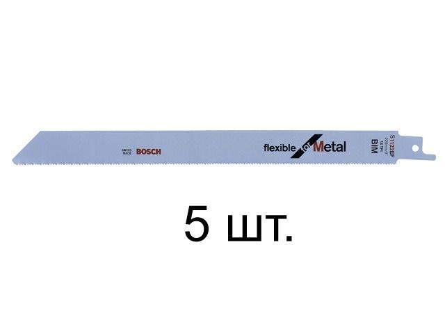 пилка сабельная по металлу s1122ef (5 шт.) bosch (пропил прямой, тонкий, для подгоночных пропилов) 2608656020 от BTSprom.by