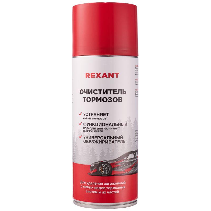 очиститель тормозов 520мл rexant 85-0050 от BTSprom.by