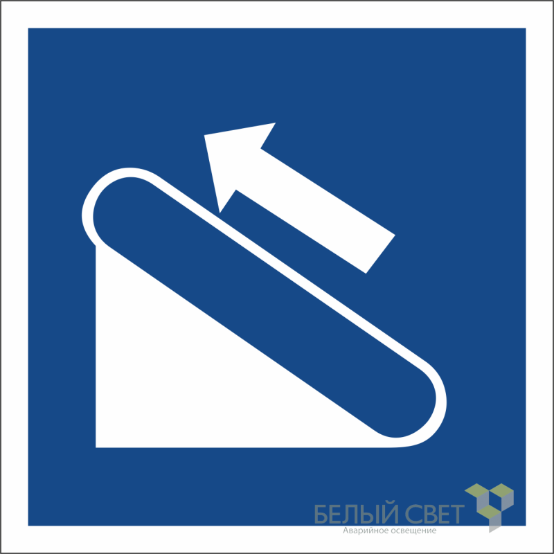 знак безопасности npu-2424.d04"эскалатор (подъемник)" белый свет a20371 от BTSprom.by