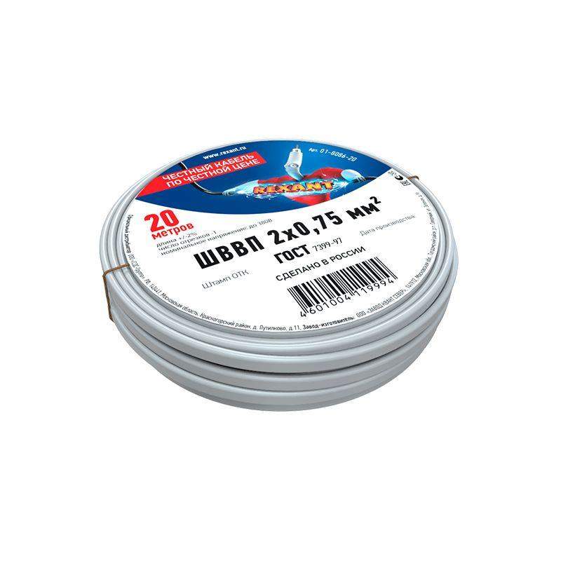 провод шввп 2х0.75 (уп.20м) rexant 01-8086-20 от BTSprom.by